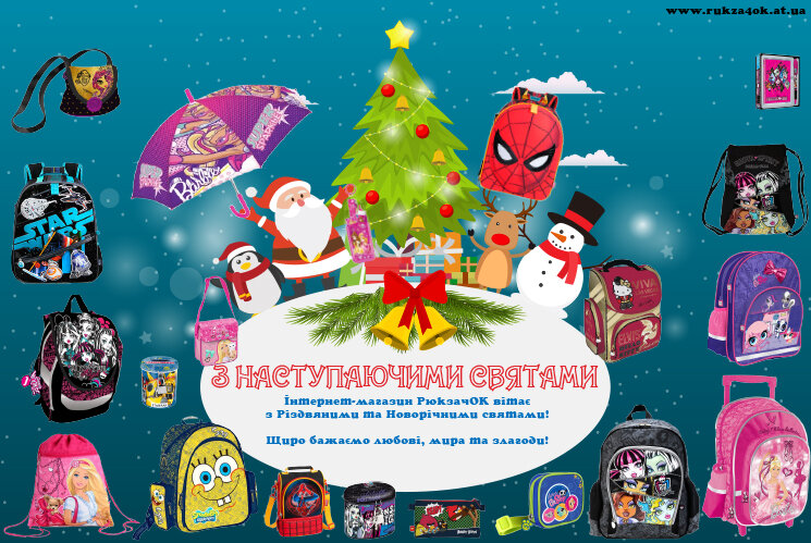 Novogodnie_i_rozhdestvenskie_podarki_ot_